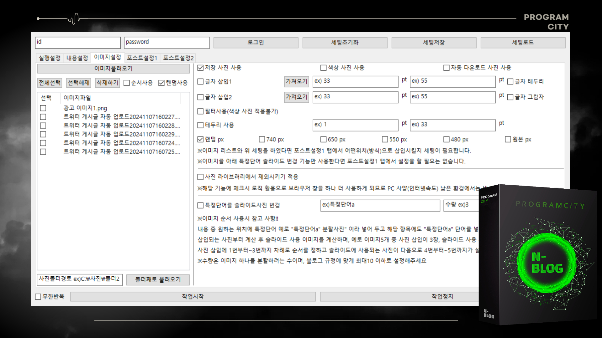 Image 2