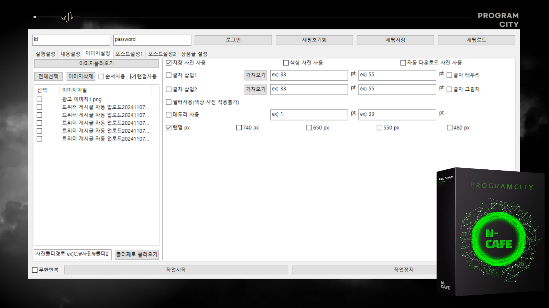 Image 3